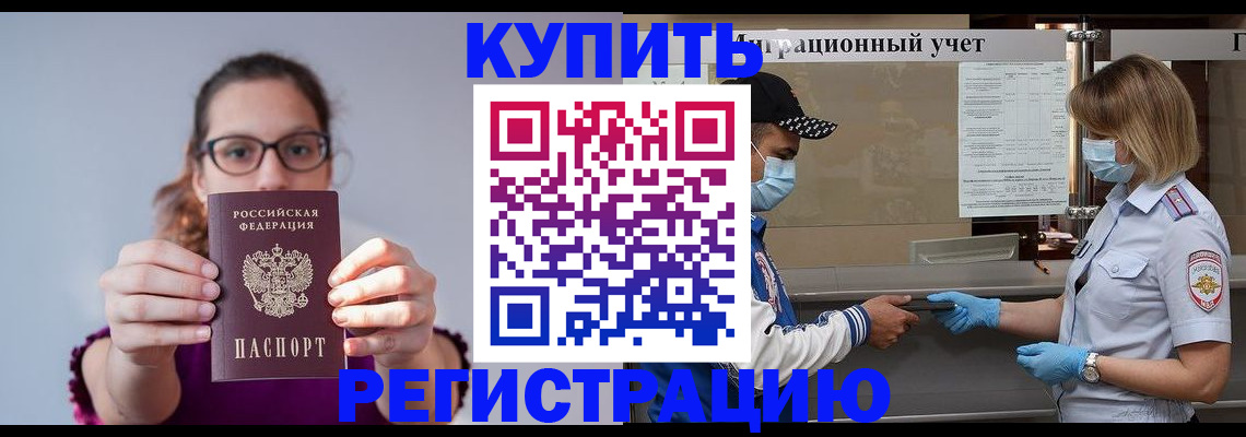 регистрация для дет. сада в Истре