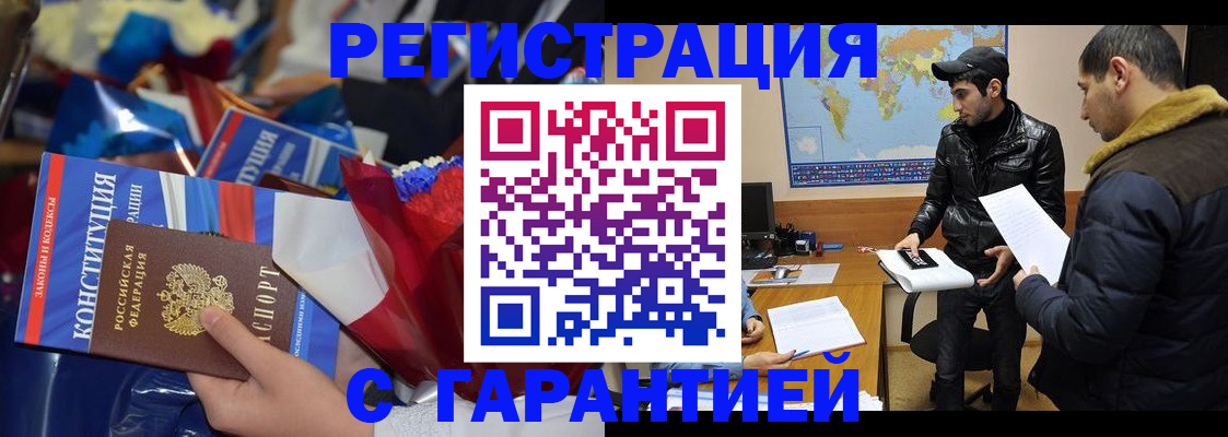 форма 3 в Истре